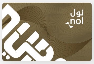 NOL Card Balance Check